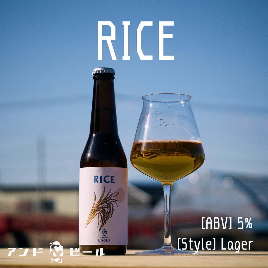 RICE