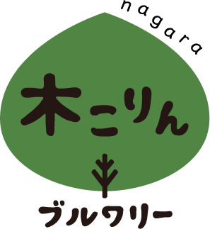 ながら木こりんブルワリー のロゴ
