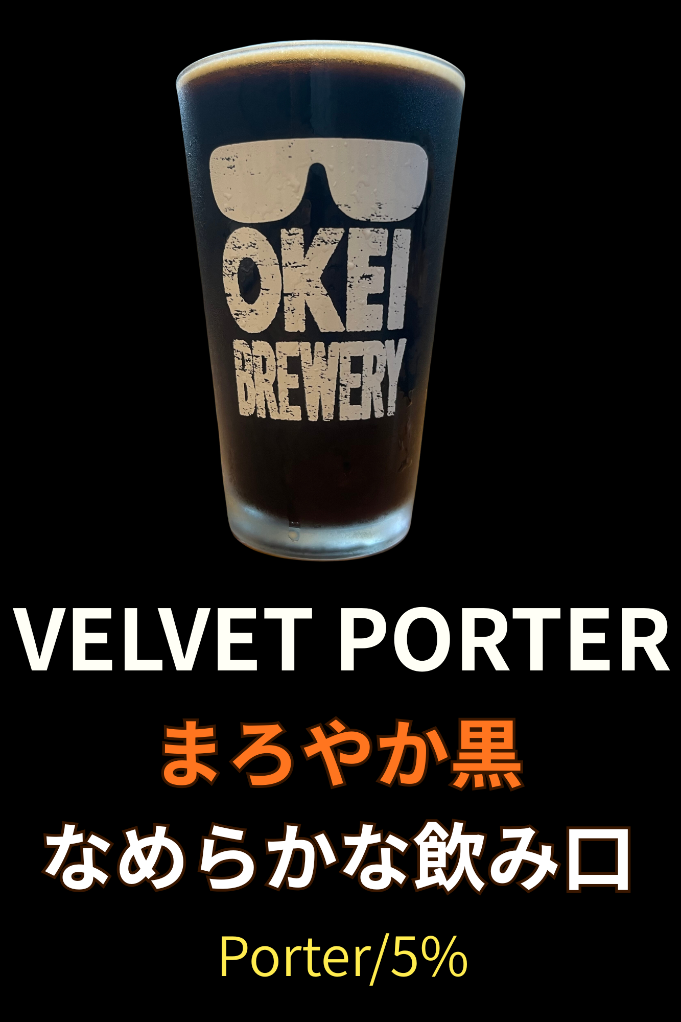 VELVET PORTER