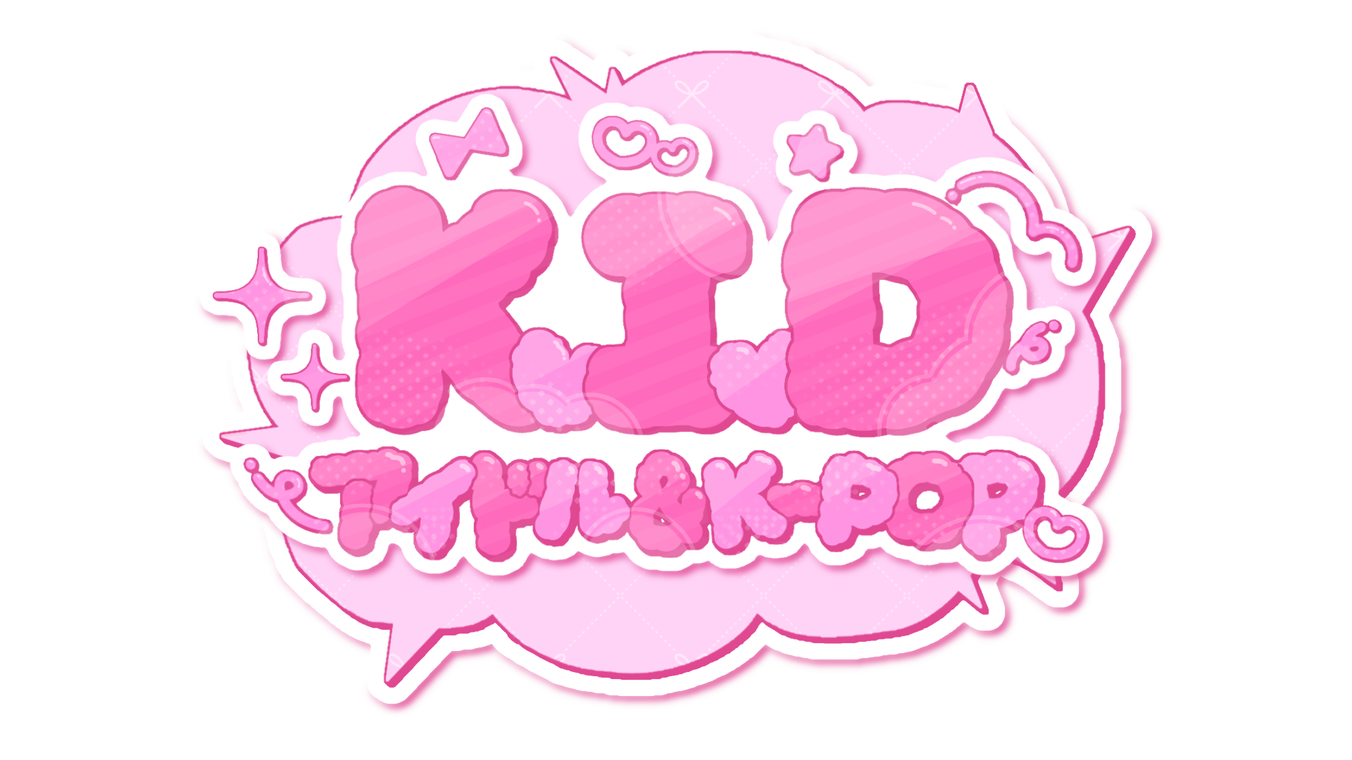 K.I.Dアイドルダンス三郷