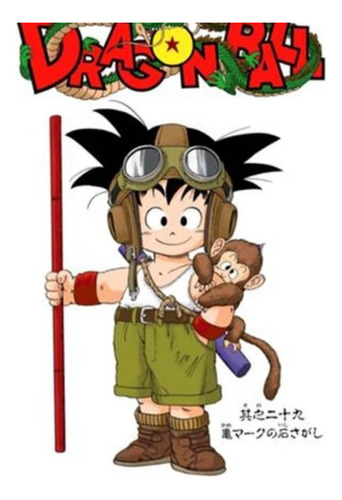 Kid Goku | Dragon Ball - - - Mídia 3