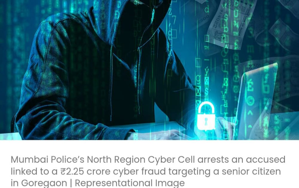 गोरेगांव के एक वरिष्ठ नागरिक से ‘आतंकवादी वित्तपोषण’ घोटाले में 2.25 करोड़ रुपये की ठगी; पुलिस ने 1 आरोपी को गिरफ्तार किया
