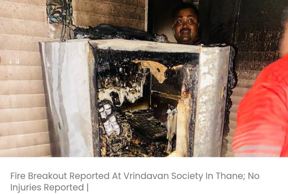 ठाणे के वृंदावन सोसाइटी में आग लगने की घटना; किसी के घायल होने की खबर नहीं