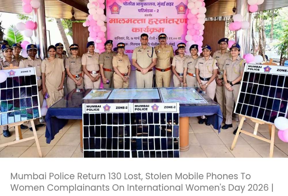 मुंबई पुलिस ने अंतर्राष्ट्रीय महिला दिवस 2026 के अवसर पर 130 गुमशुदा और चोरी हुए मोबाइल फोन महिला शिकायतकर्ताओं को लौटाए