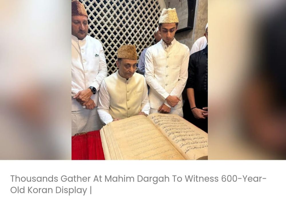 माहिम दरगाह पर 600 साल पुरानी कुरान का प्रदर्शन देखने के लिए हजारों लोग जमा हुए