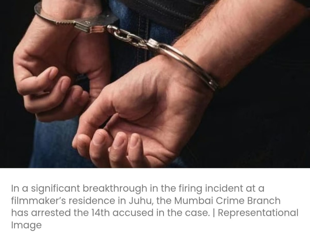 मुंबई क्राइम ब्रांच ने जुहू फिल्म निर्माता फायरिंग मामले में 14वें आरोपी को गिरफ्तार किया; आरजू बिश्नोई का नाम फिर सामने आया