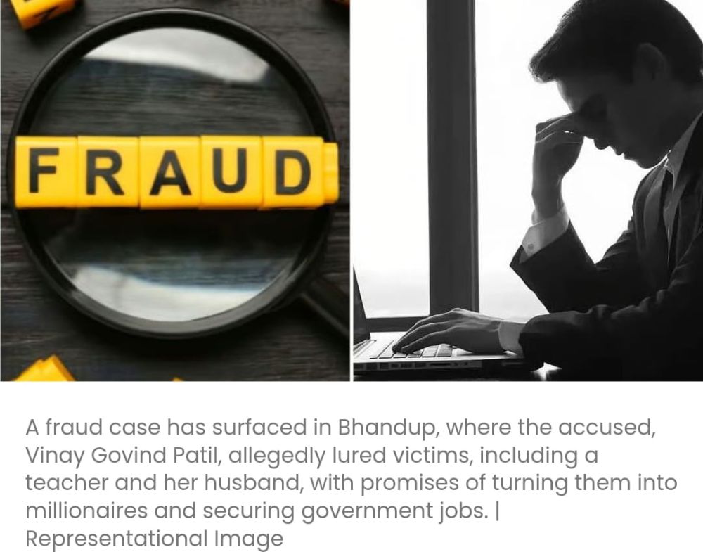 आरोपी विनय पाटिल ने फर्जी सरकारी नौकरियों और करोड़पति बनने के वादों का लालच देकर 12 पीड़ितों से ₹57.92 लाख की धोखाधड़ी की