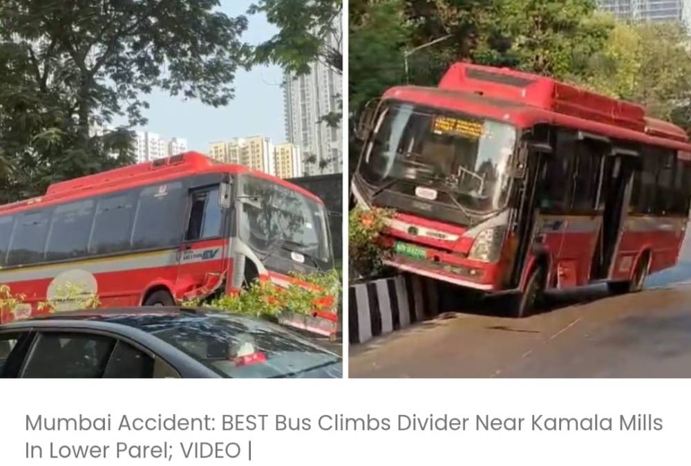 ड्राइवर ने नियंत्रण खोया, लोअर परेल में कमला मिल्स के पास बस डिवाइडर पर चढ़ गई