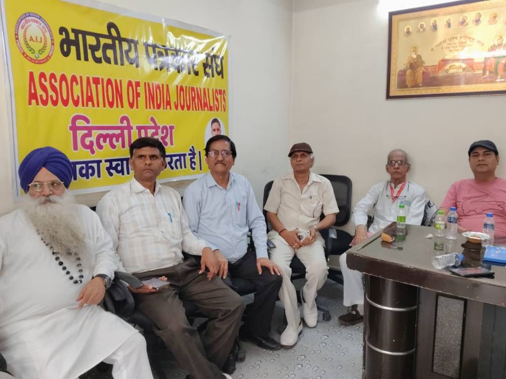 भारतीय पत्रकार संघ (AIJ) बनेगा पत्रकारों की सशक्त आवाज: दिल्ली से लेकर राज्यों तक संगठन विस्तार की मजबूत पहल