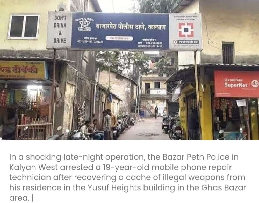 कल्याण पुलिस ने देर रात छापेमारी में अवैध हथियार बरामद करने के बाद 19 वर्षीय मोबाइल रिपेयर तकनीशियन को गिरफ्तार किया