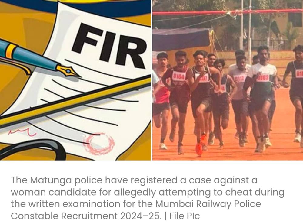 मुंबई रेलवे पुलिस कांस्टेबल भर्ती परीक्षा में नकल करने के आरोप में मतुंगा पुलिस ने महिला उम्मीदवार के खिलाफ मामला दर्ज किया