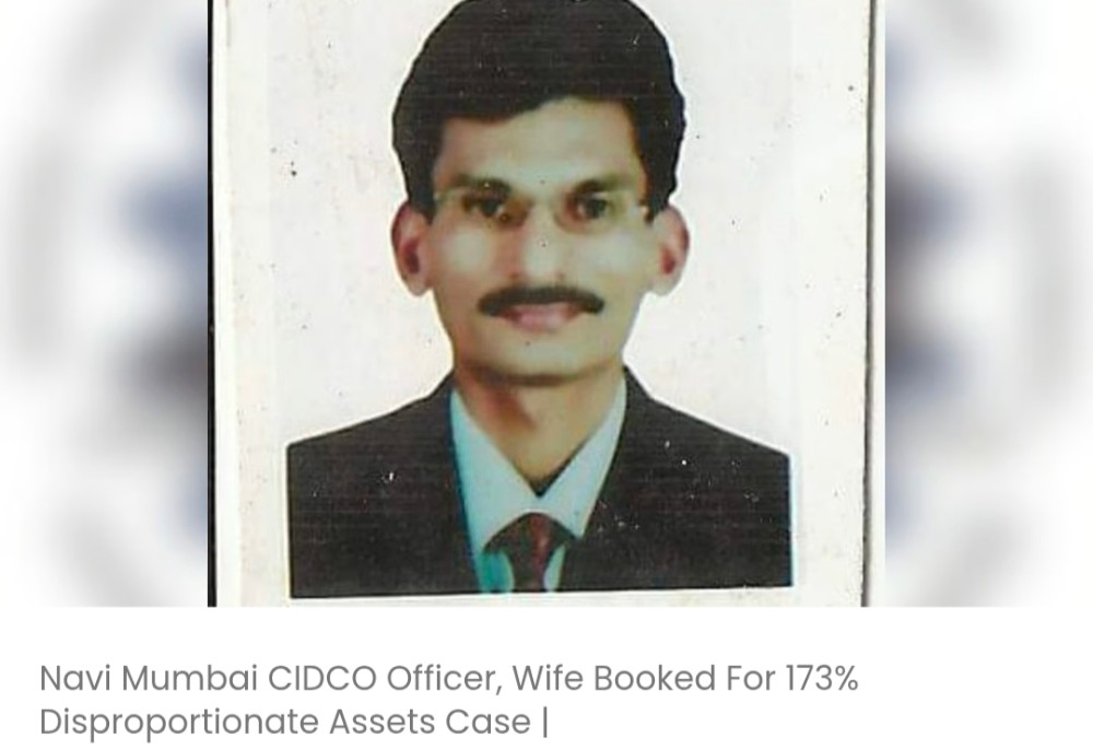 नवी मुंबई में CIDCO अधिकारी और उनकी पत्नी पर 173% अनुपातहीन संपत्ति के मामले में मामला दर्ज किया गया