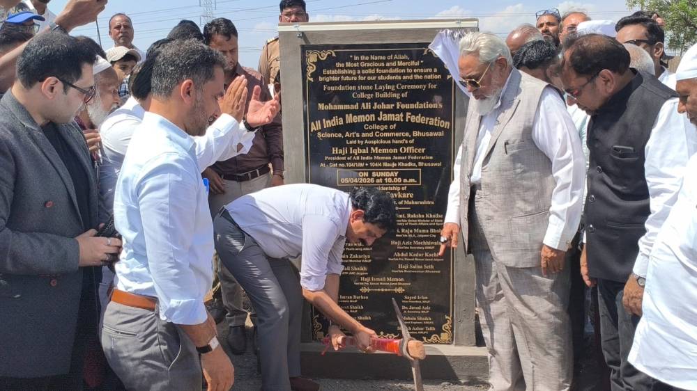 भुसावल में डिग्री कॉलेज की हुई संग-ए-बुनियाद    मोहम्मद अली जौहर फाउंडेशन और ऑल इंडिया मेमन जमात फेडरेशन के ज़ेरे एहतमाम संग-ए-बुनियाद तक़रीब बड़े जोश-ओ-ख़रोश हुई।