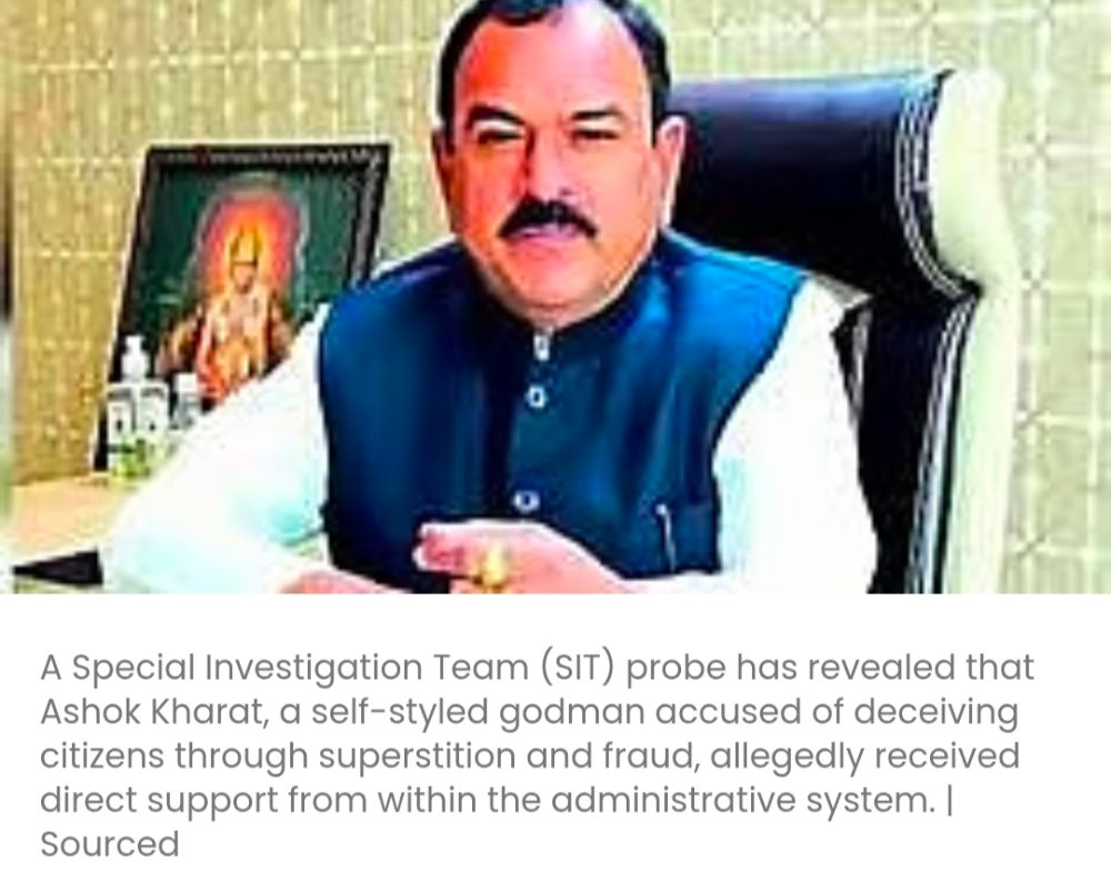एसआईटी जांच में खुलासा हुआ कि स्वयंभू धर्मगुरु अशोक खरात को प्रत्यक्ष प्रशासनिक सहायता प्राप्त थी, पूर्व महिला अधिकारी जांच के दायरे में है