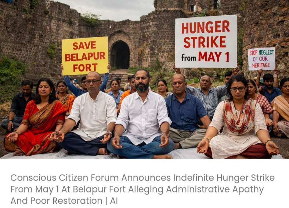 जागरूक नागरिक मंच ने प्रशासनिक उदासीनता और खराब जीर्णोद्धार के आरोप में बेलापुर किले पर 1 मई से अनिश्चितकालीन भूख हड़ताल की घोषणा की है