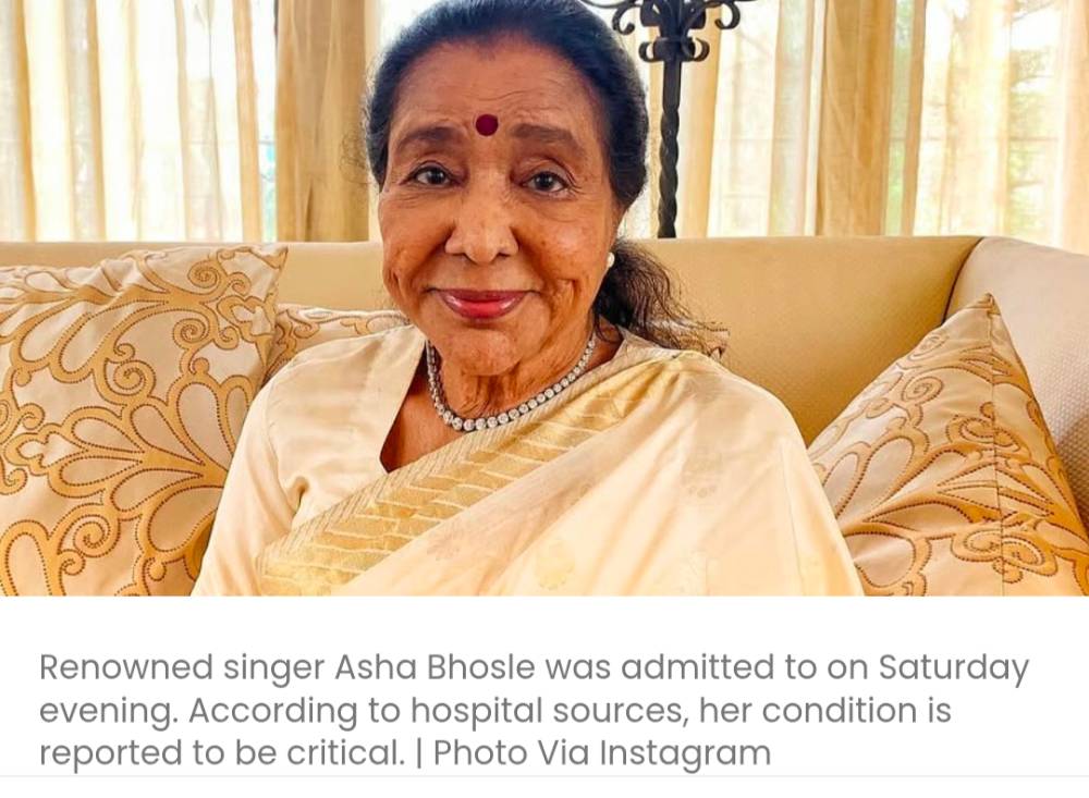 प्रसिद्ध गायिका आशा भोसले हृदय और श्वसन संबंधी समस्याओं के कारण गंभीर हालत में अस्पताल में भर्ती, गहन निगरानी में।