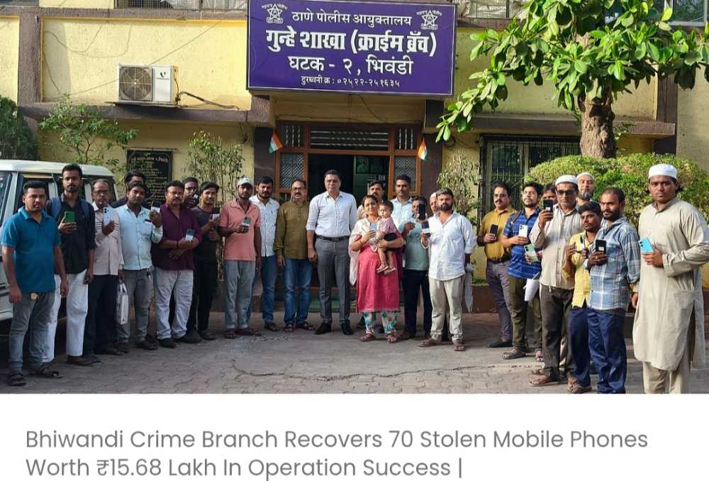 भिवंडी क्राइम ब्रांच ने ₹15.68 लाख मूल्य के 70 चोरी हुए मोबाइल फोन बरामद किए, नागरिकों को लौटाए