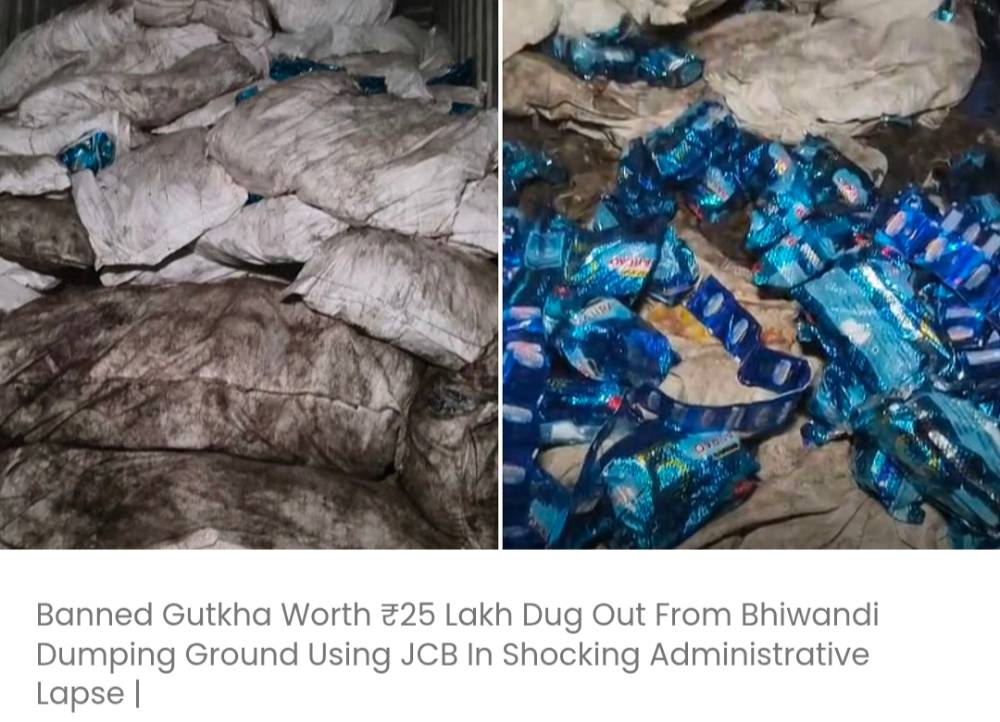 भिवंडी के कचरागाह से 25 लाख रुपये मूल्य का प्रतिबंधित गुटखा जेसीबी का उपयोग करके निकाला गया, जो एक चौंकाने वाली प्रशासनिक चूक है