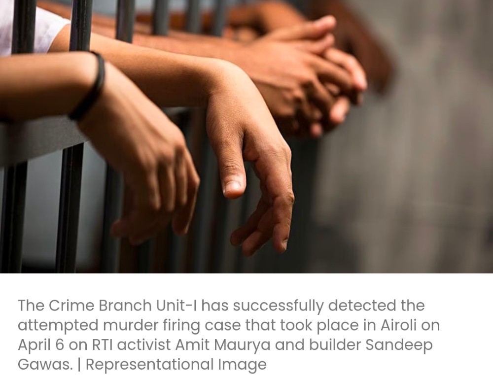 अपराध शाखा ने ऐरोली में आरटीआई कार्यकर्ता और बिल्डर पर हुई गोलीबारी के मामले में शूटर और मास्टरमाइंड समेत 5 लोगों को गिरफ्तार किया; 2,700 फोन नंबरों का विश्लेषण किया गया