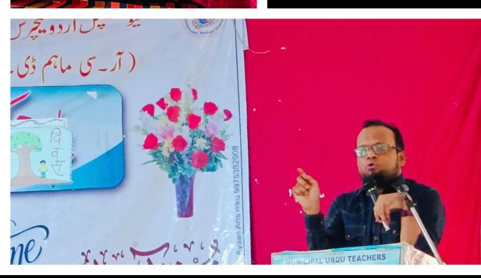 आर.सी. माहिम डी.एड कॉलेज में वसीम अब्दुलसत्तार का विशेष गाइडेंस लेक्चर