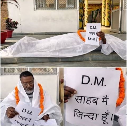 मै जिंदा हू, कफन ओढ़कर DM ऑफिस पहुंचे इशहाक अली