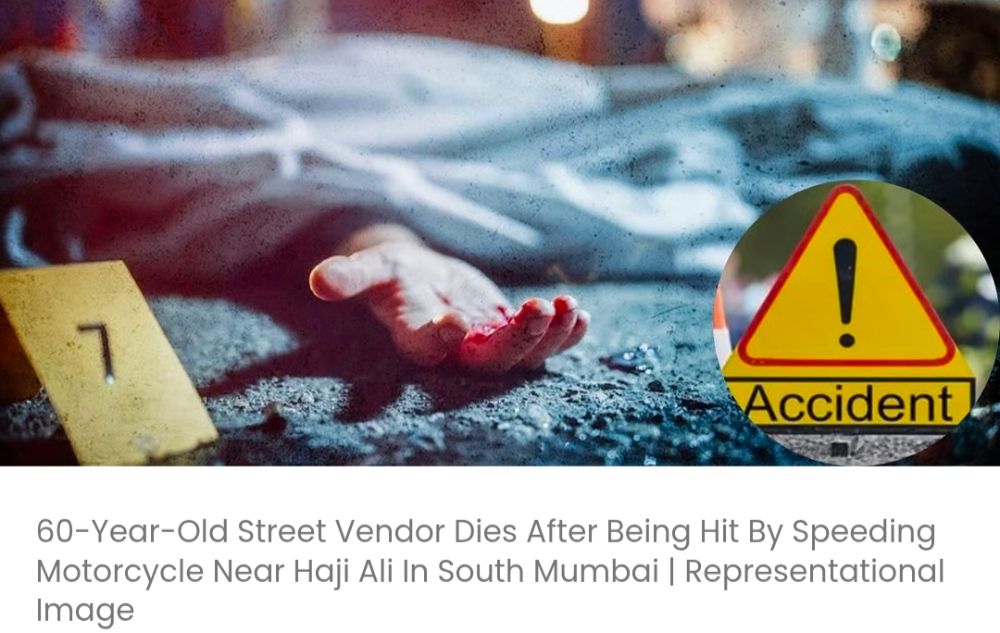 दक्षिण मुंबई के हाजी अली के पास तेज रफ्तार मोटरसाइकिल की टक्कर से 60 वर्षीय स्ट्रीट वेंडर की मौत, आरोपी मोटरसाइकिल सवार गिरफ्तार