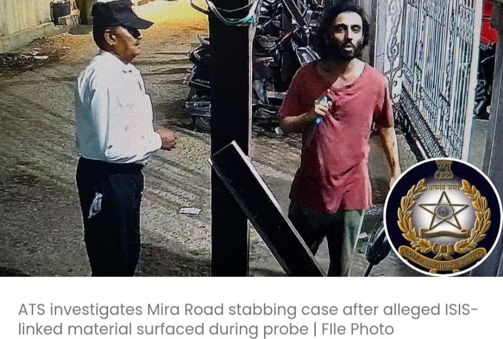 अमेरिका से लौटे एक व्यक्ति ने दो सुरक्षा गार्डों से कलमा पढ़ने को कहा और फिर उन पर हमला कर दिया; एटीएस ने 'लोन वुल्फ' आतंकी हमले के पहलू की जांच शुरू की, आईएसआईएस से जुड़ी सामग्री बरामद हुई
