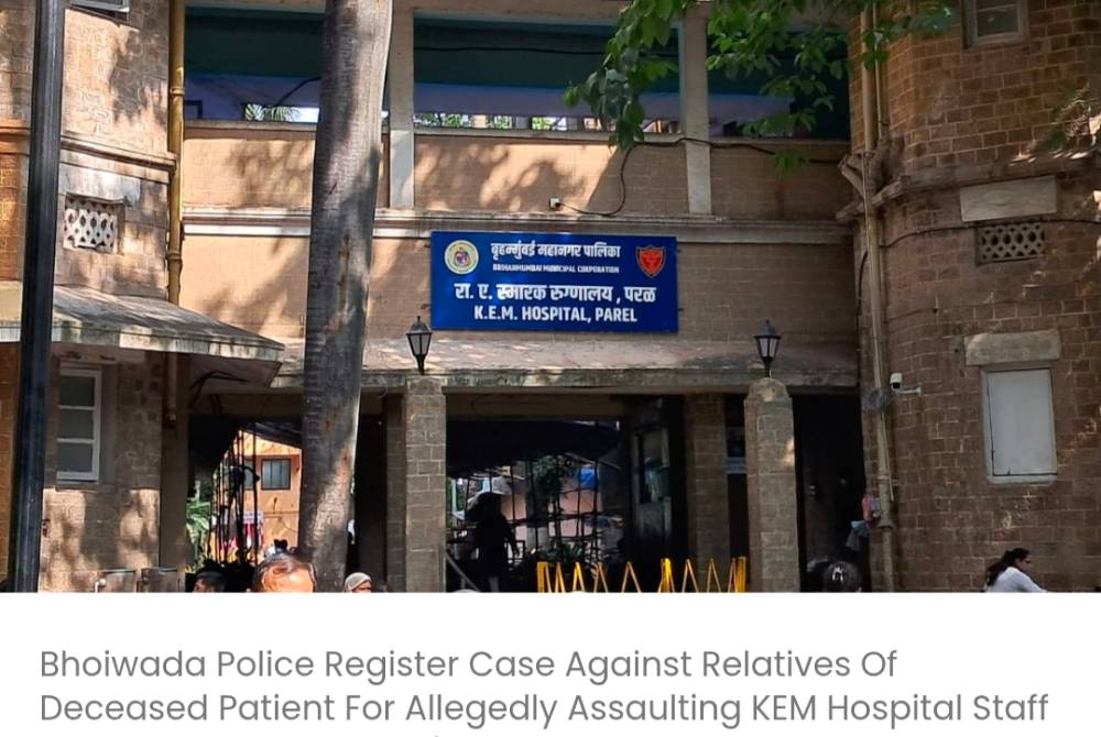 भोईवाड़ा पुलिस ने मृतक मरीज के परिजनों के खिलाफ केईएम अस्पताल के कर्मचारियों और सुरक्षाकर्मियों पर कथित तौर पर हमला करने के आरोप में मामला दर्ज किया है