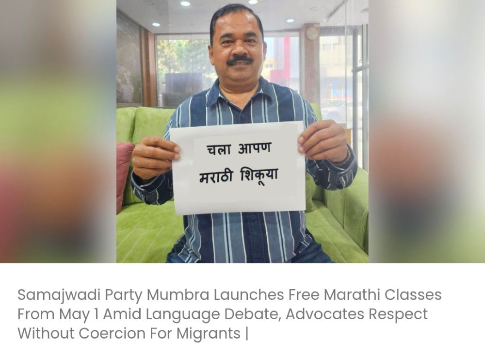 भाषा विवाद के बीच समाजवादी पार्टी ने मुंब्रा में 1 मई से मुफ्त मराठी कक्षाएं शुरू कीं, प्रवासियों के लिए बिना किसी दबाव के सम्मान की वकालत की