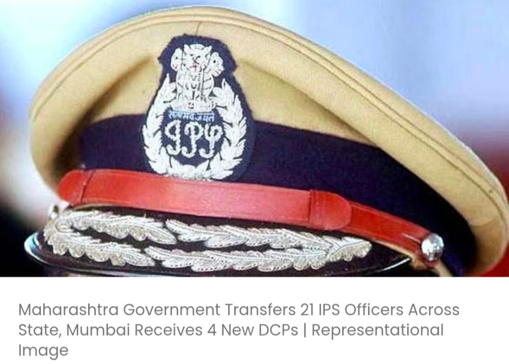 महाराष्ट्र सरकार ने राज्य भर में 21 आईपीएस अधिकारियों का तबादला किया, मुंबई को 4 नए डीसीपी मिले