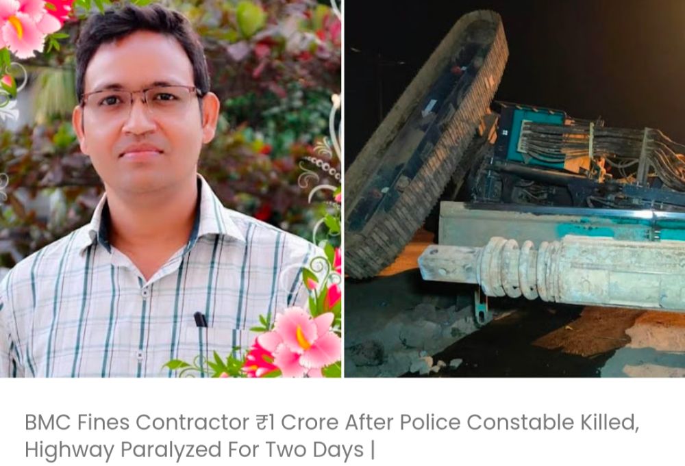 मानखुर्द में बिजली की खिचड़ी गिरने की घटना: पुलिस कांस्टेबल की मौत और दो दिनों तक राजमार्ग के ठप्प रहने के बाद बीएमसी ने ठेकेदार पर 1 करोड़ रुपये का जुर्माना लगाया