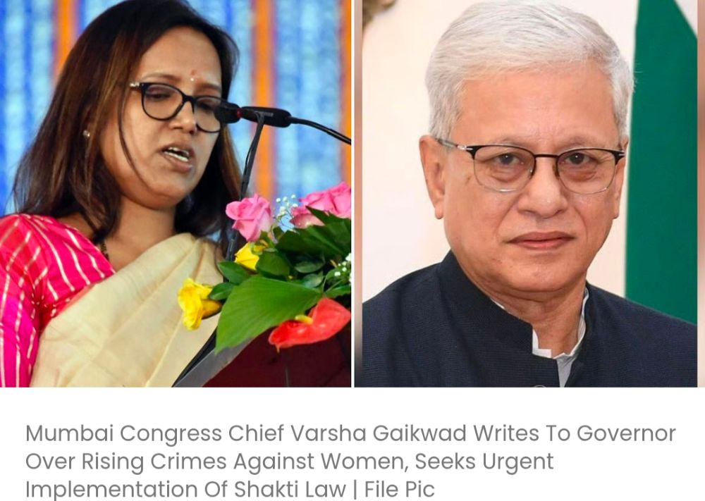 मुंबई कांग्रेस अध्यक्ष वर्षा गायकवाड़ ने महिलाओं के खिलाफ बढ़ते अपराधों को लेकर राज्यपाल को पत्र लिखा, शक्ति कानून को तत्काल लागू करने की मांग की