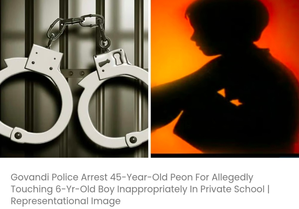 गोवंडी पुलिस ने एक निजी स्कूल में 6 वर्षीय लड़के को कथित तौर पर गलत तरीके से छूने के आरोप में 45 वर्षीय चपरासी को गिरफ्तार किया