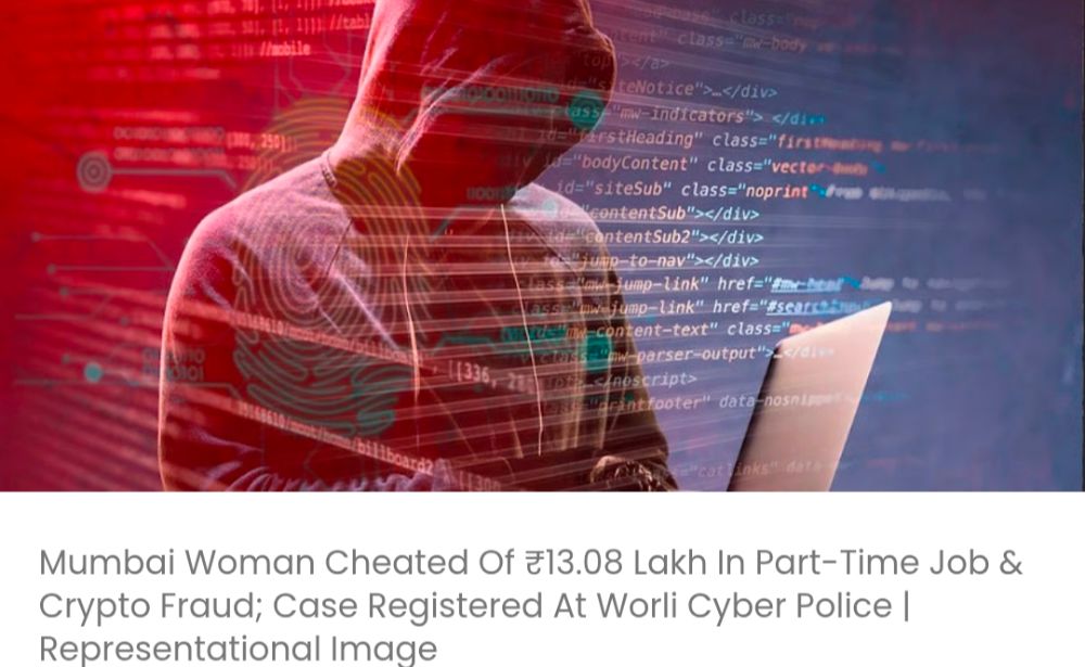 मुंबई की एक महिला अंशकालिक नौकरी और क्रिप्टोकरेंसी धोखाधड़ी में ₹13.08 लाख की ठगी का शिकार; वर्ली साइबर पुलिस में मामला दर्ज