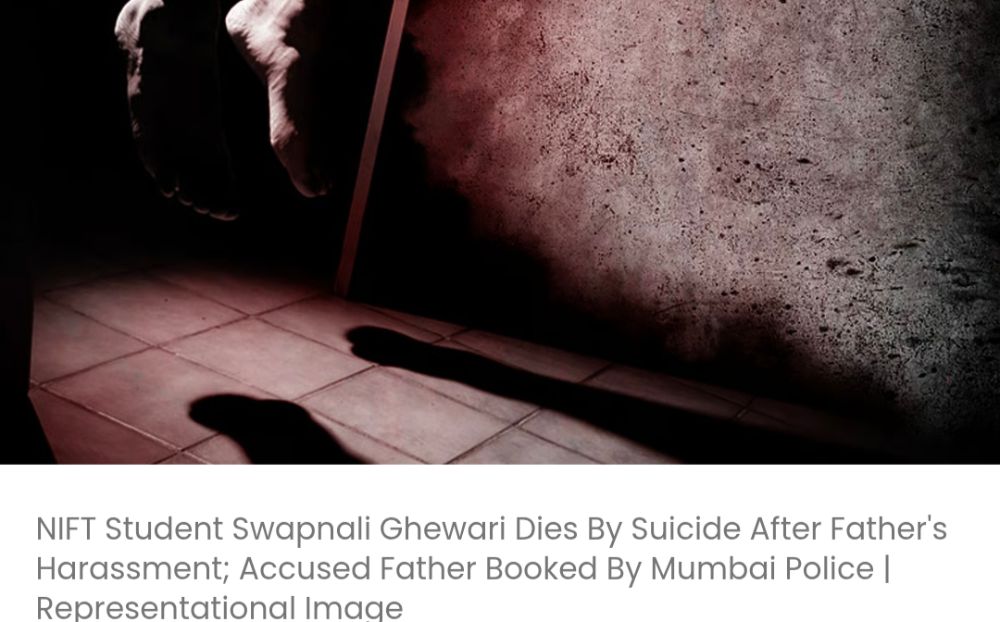 एनआईएफटी की छात्रा स्वप्नाली घेवारी ने पिता के उत्पीड़न के बाद आत्महत्या कर ली; आरोपी पिता के खिलाफ मुंबई पुलिस ने मामला दर्ज किया