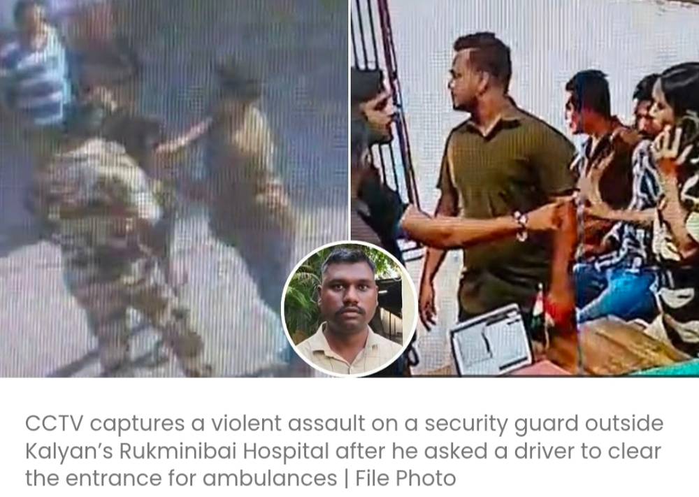 रुक्मिणीबाई अस्पताल में एम्बुलेंस के लिए गेट खाली करने को कहने पर सुरक्षा गार्ड पर लोहे की रॉड से हमला