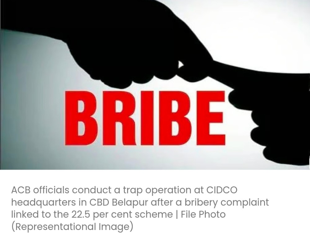 भ्रष्टाचार विरोधी ब्यूरो ने 22,500 रुपये की रिश्वत के जाल में फंसे CIDCO अधिकारी और चपरासी को पकड़ा