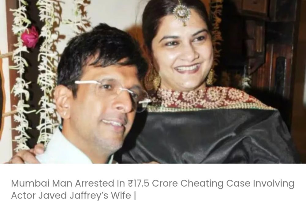 मुंबई में अभिनेता जावेद जाफरी की पत्नी हबीबा से जुड़े 17.5 करोड़ रुपये के धोखाधड़ी मामले में एक व्यक्ति गिरफ्तार