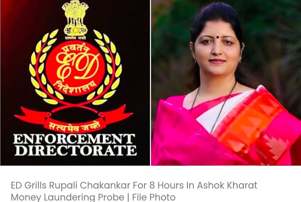 ईडी ने अशोक खरात मनी लॉन्ड्रिंग जांच में रूपाली चाकणकर से 8 घंटे तक पूछताछ की