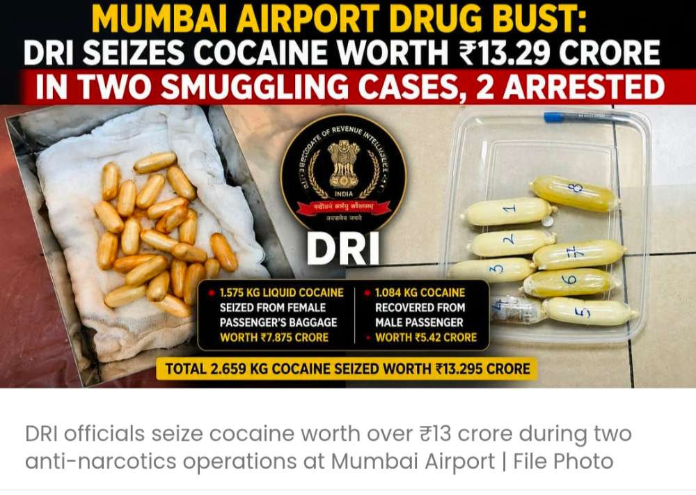 मुंबई हवाई अड्डे पर ड्रग्स रैकेट का भंडाफोड़: CSMIA में तस्करी के 2 मामलों में DRI ने 13.29 करोड़ रुपये की कोकीन जब्त की, 2 गिरफ्तार