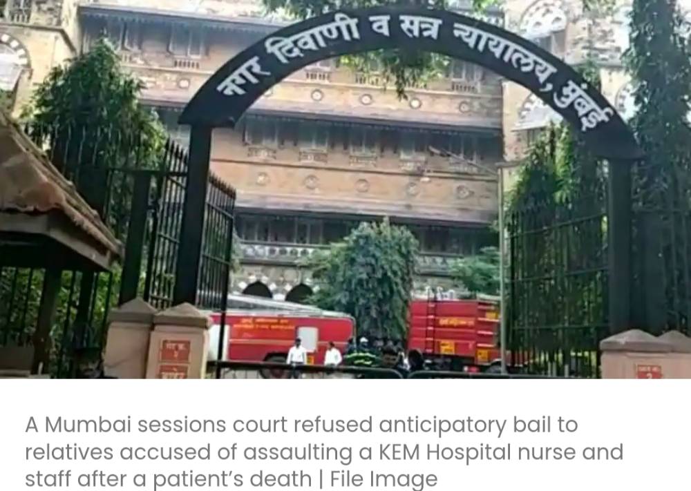 मुंबई सत्र न्यायालय ने केईएम अस्पताल में नर्स पर हमले के मामले में मरीज के परिजनों की अग्रिम जमानत याचिका खारिज कर दी
