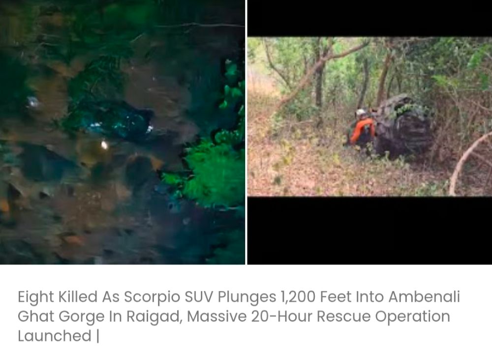 रायगढ़ के अंबेनाली घाट की 1,200 फीट गहरी खाई में स्कॉर्पियो एसयूवी गिरने से आठ लोगों की मौत हो गई, 20 घंटे का विशाल बचाव अभियान शुरू किया गया