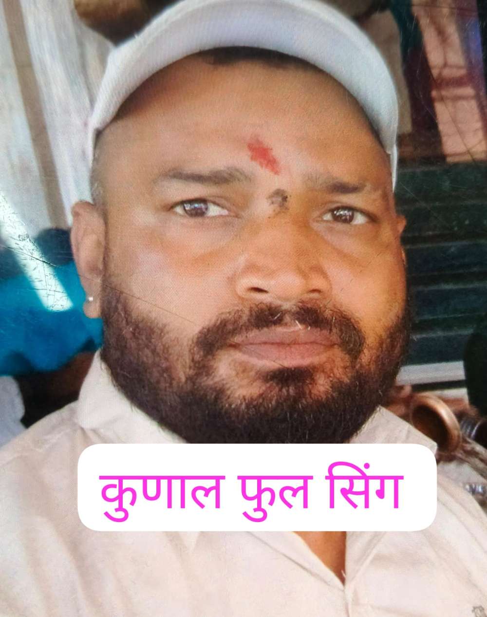 मीरा रोड के काशीगांव पुलिस थाने में रेप और पॉक्सो एक्ट के फरार आरोपी को गिरफ्तार किया गया