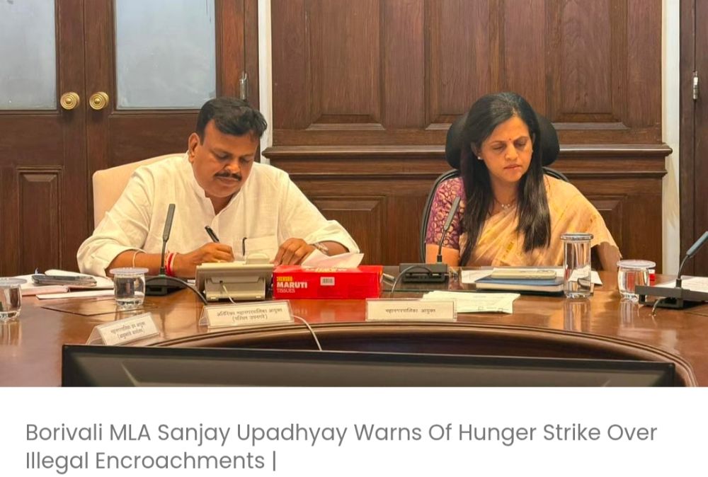 भाजपा विधायक संजय उपाध्याय ने चेतावनी दी है कि अगर बोरीवली में 7 जून तक अवैध अतिक्रमण नहीं हटाए गए तो वे भूख हड़ताल पर बैठेंगे
