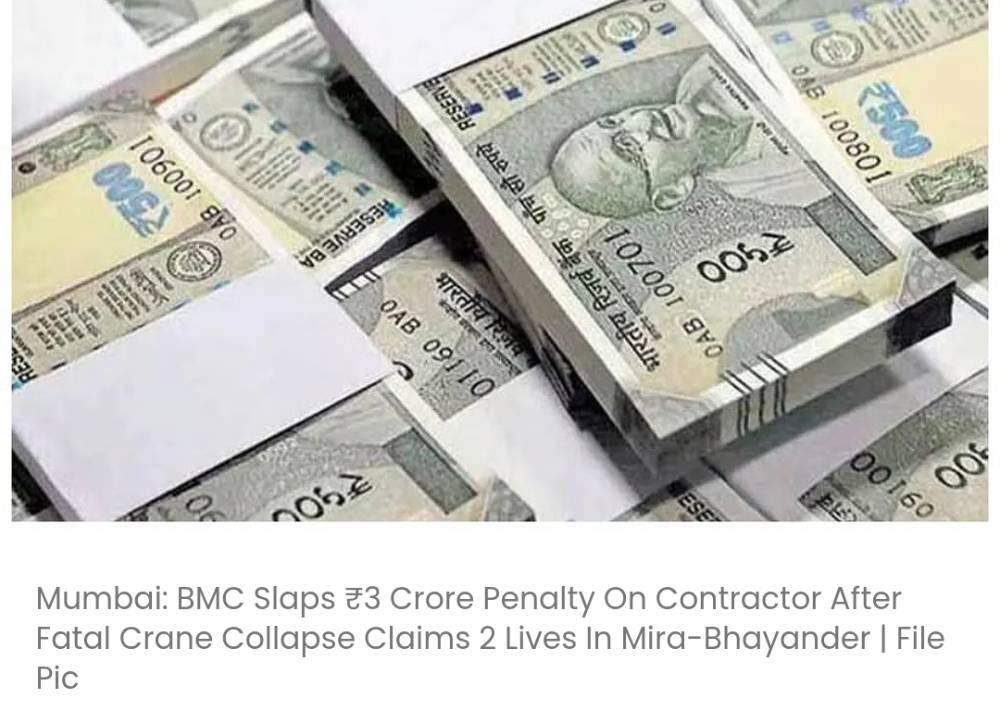 मुंबई: मीरा-भयंदर में क्रेन गिरने से दो लोगों की मौत के बाद बीएमसी ने ठेकेदार पर 3 करोड़ रुपये का जुर्माना लगाया
