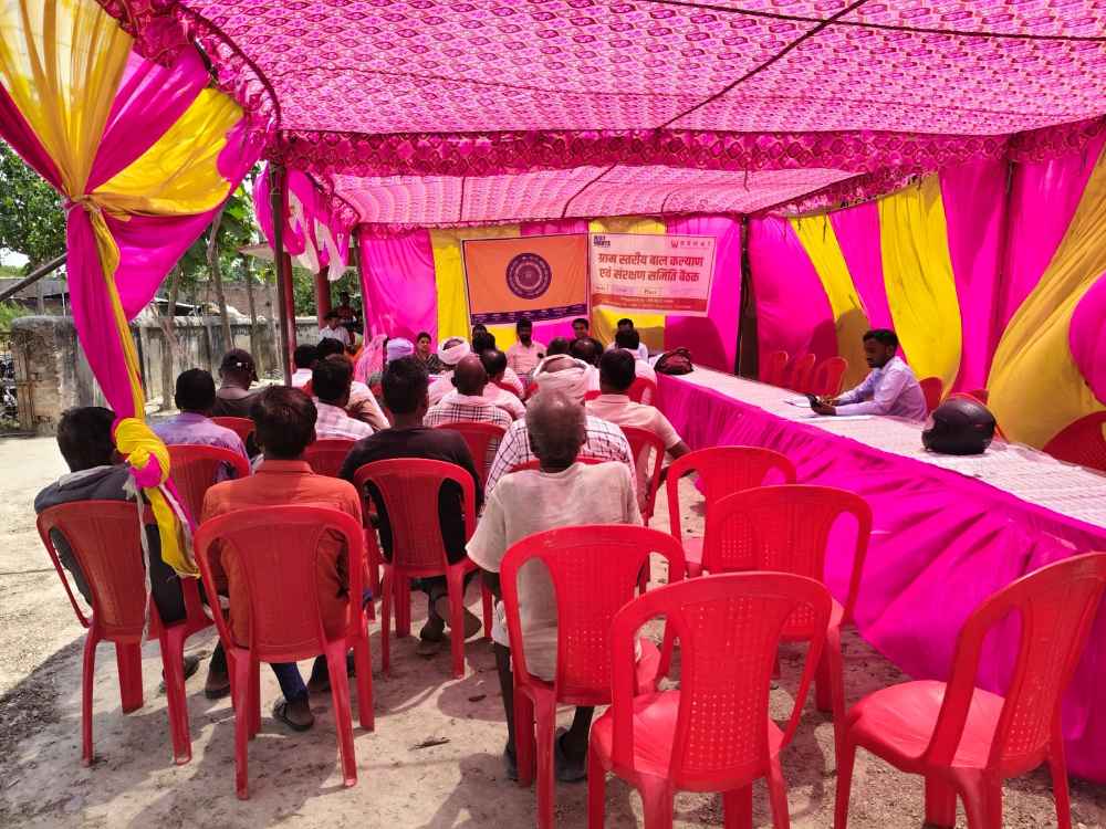 बाल संरक्षण समिति की बैठक में गूंजा गांव की बदहाली का मुद्दा!