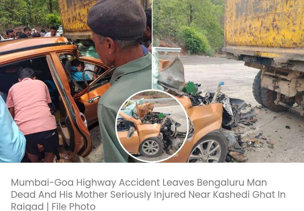 रायगढ़ के काशेदी घाट में डंपर से कार टकराने से बेंगलुरु के 35 वर्षीय व्यक्ति की मौत, मां गंभीर रूप से घायल