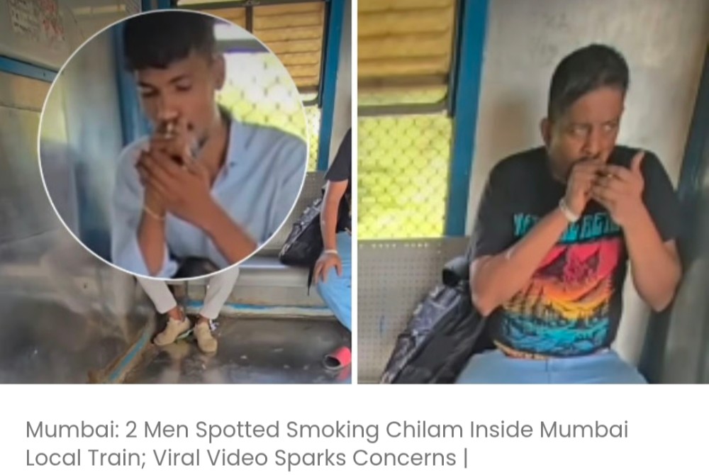 मुंबई लोकल ट्रेन के अंदर दो लोगों को चिलम पीते हुए देखा गया; वायरल वीडियो से चिंता बढ़ी