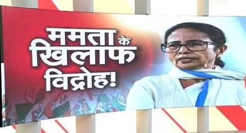 TMC के लोकसभा और राज्यसभा सांसद टूट चुके हैं..ममता बनर्जी की संसदीय ताक़त ख़त्म होने के कगार पर है
