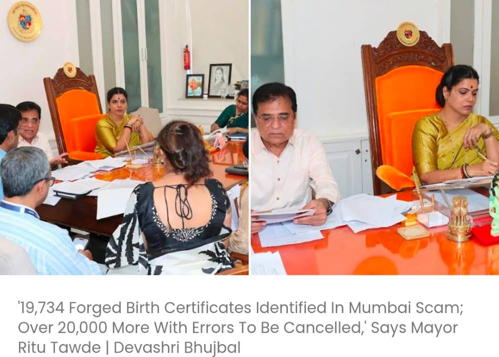 मुंबई घोटाले में 19,734 जाली जन्म प्रमाण-पत्रों की पहचान की गई है; मेयर रितु तावड़े का कहना है कि गलतियों वाले 20,000 से ज़्यादा और प्रमाण-पत्र रद्द किए जाएंगे